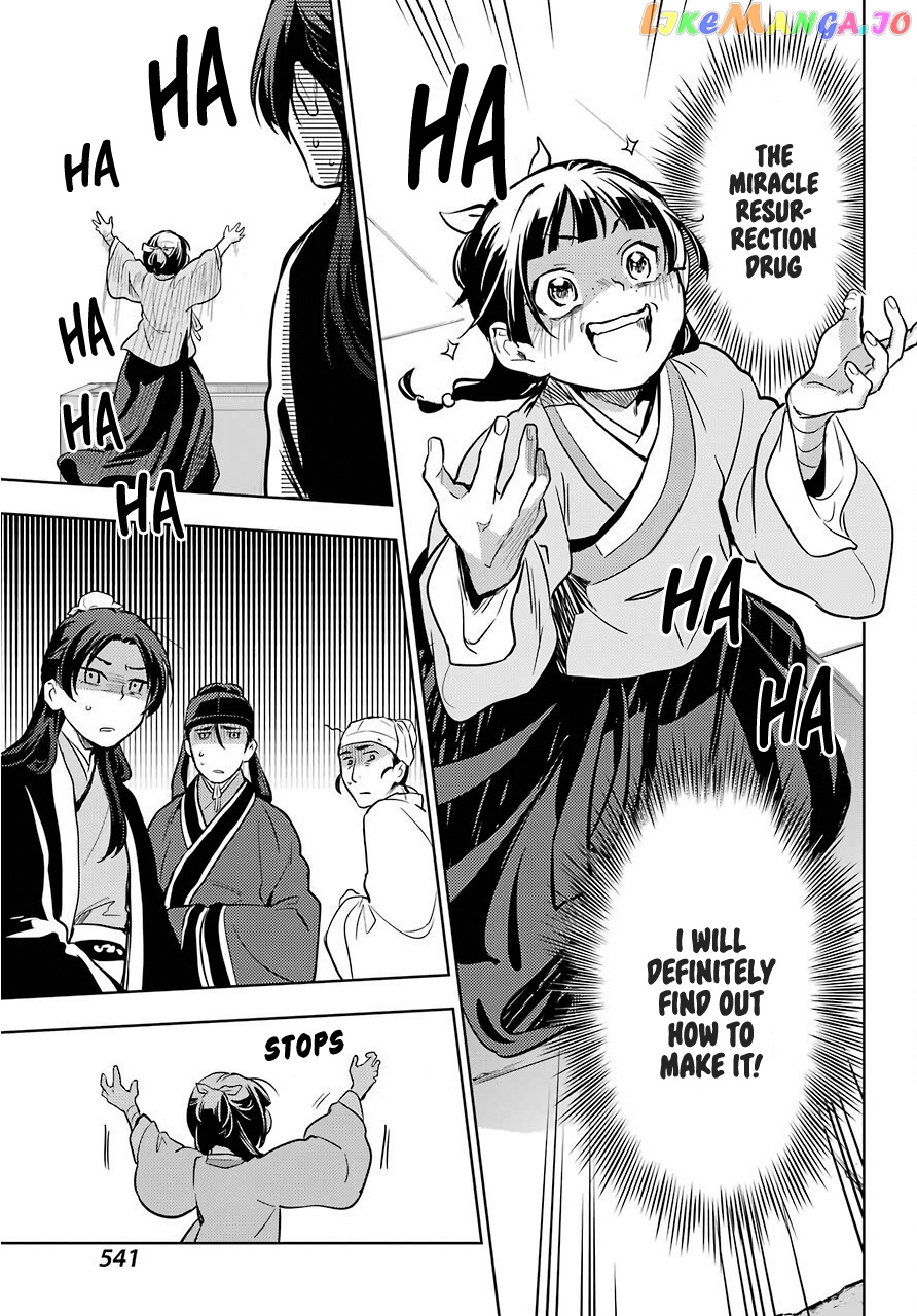 Kusuriya No Hitorigoto Chapter 33 image 35